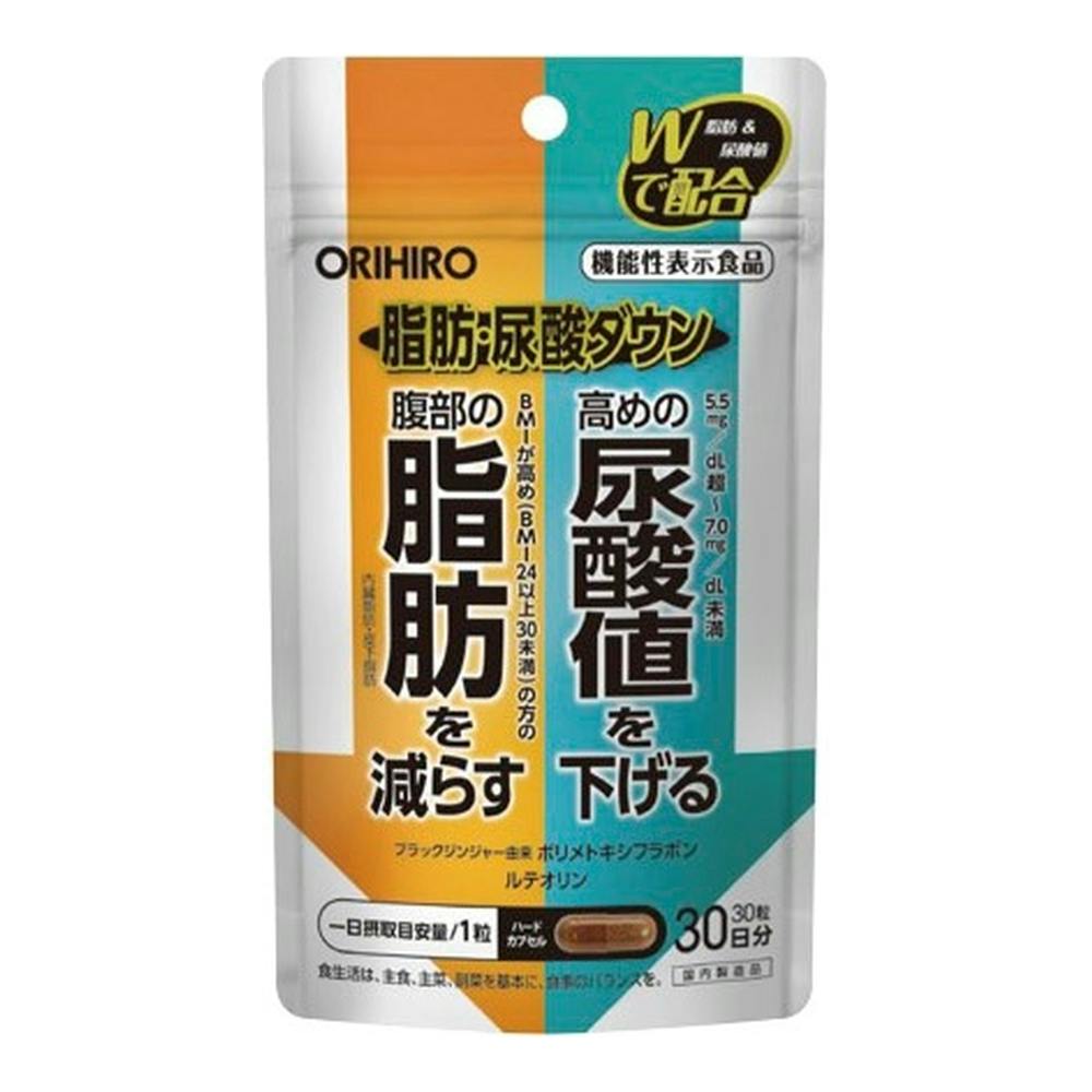 脂肪・尿酸ダウン 30粒 サプリメント 脂肪・尿酸ダウン 30粒 サプリメント