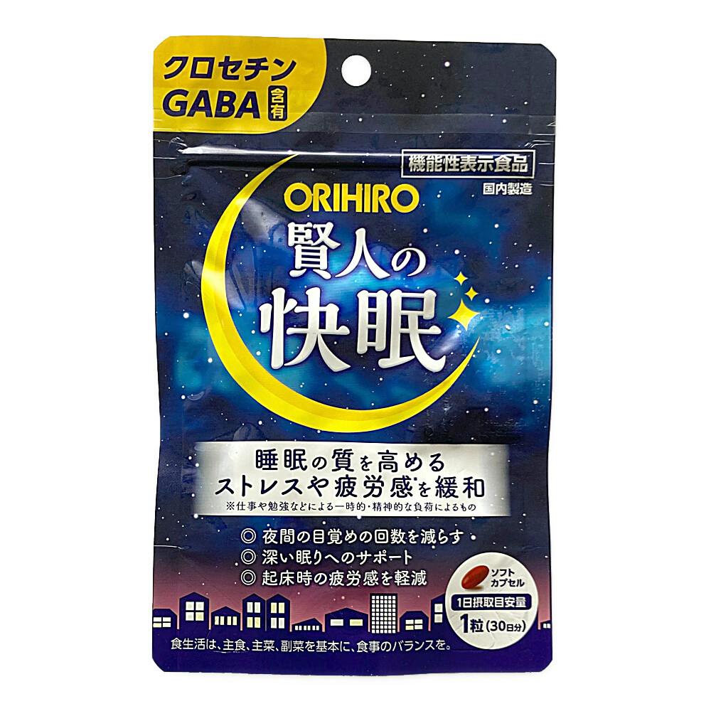 賢人の快眠 30粒 サプリメント 賢人の快眠 30粒 サプリメント