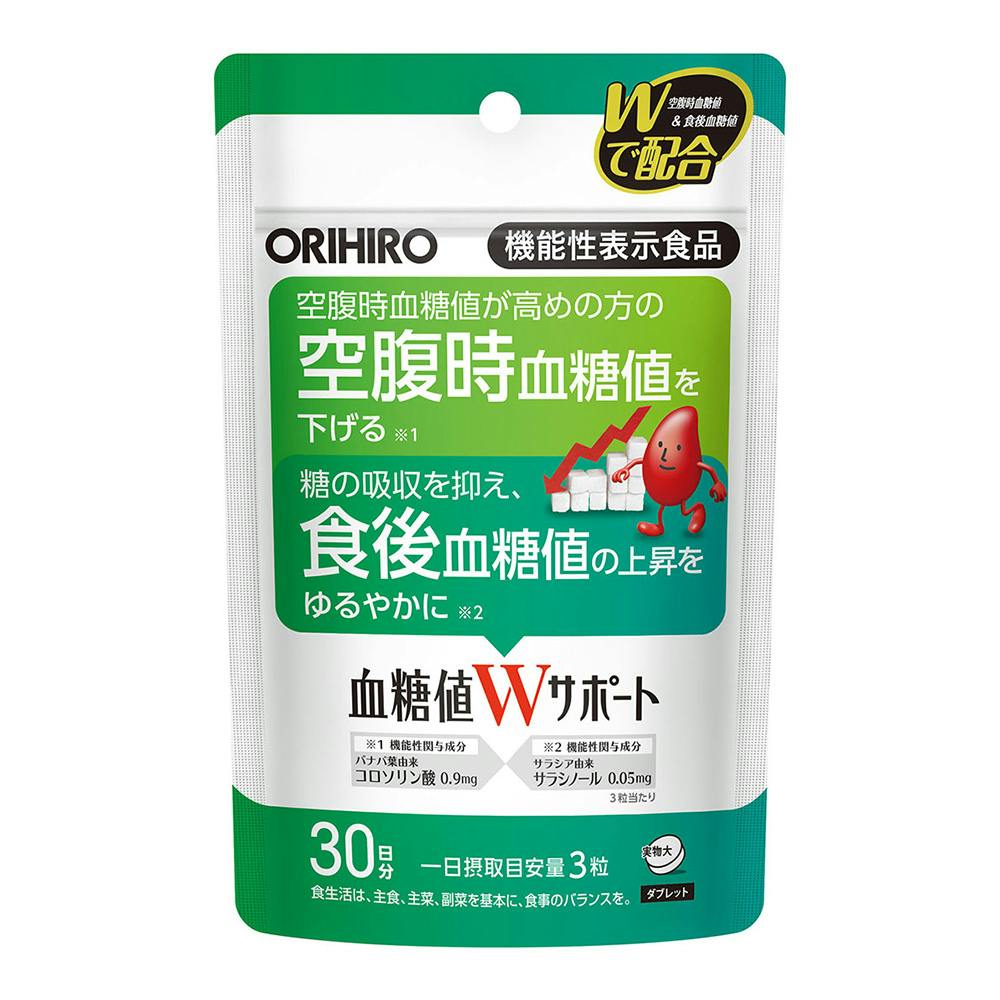 血糖値Wサポート 90粒 サプリメント 血糖値Wサポート 90粒 サプリメント