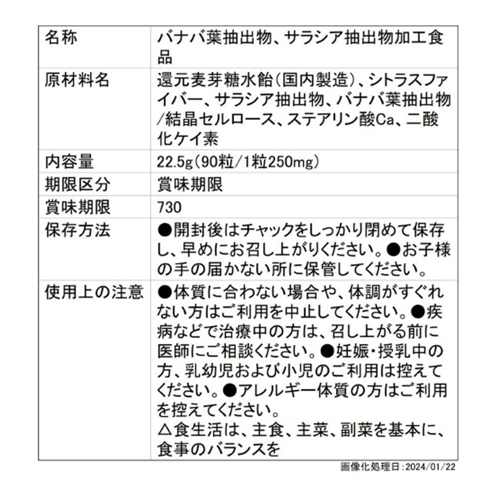 血糖値　　一升瓶詰め一本 血糖値 一升瓶詰め一本 Amazon.co.jp: 【お得技シリーズ272】血糖値