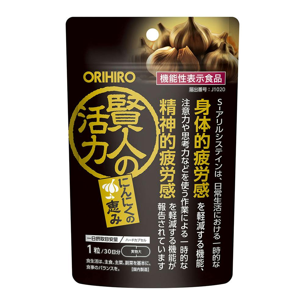 賢人の活力 にんにくの恵み 30日分