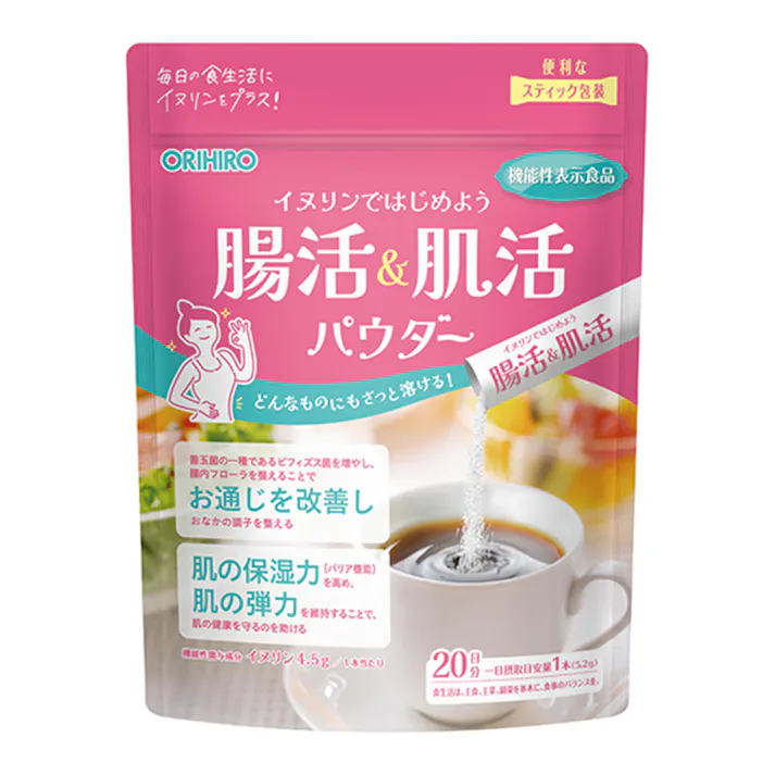 腸活&肌活パウダー 20本