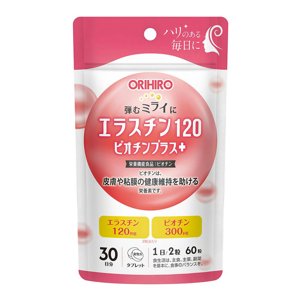 エラスチン120 ビオチンプラス 30日分