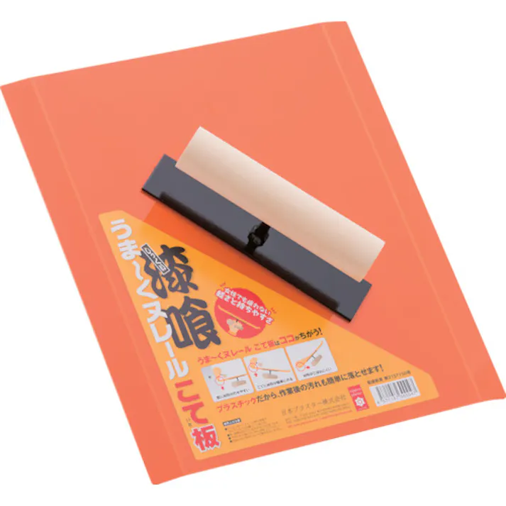【CAINZ-DASH】日本プラスター うま~くヌレール こて板 UK-240【別送品】