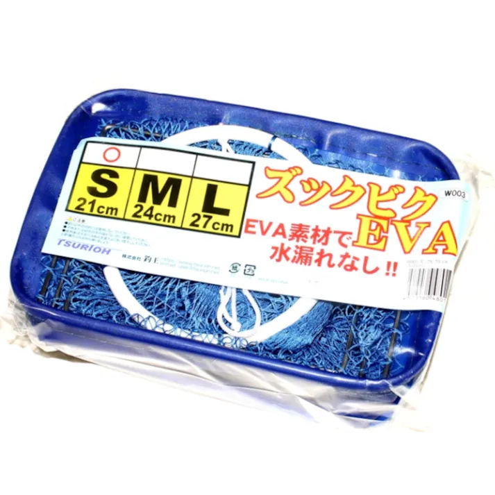 EVAビク S ブルー W003