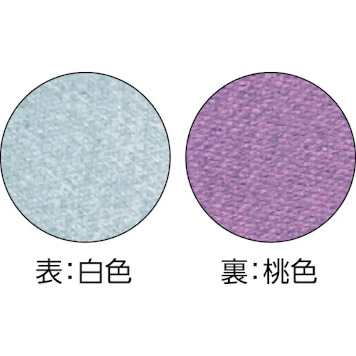 【CAINZ-DASH】吉野 スパッタシート プレミアムプラチナ1号(920×920) YS-PP-1【別送品】