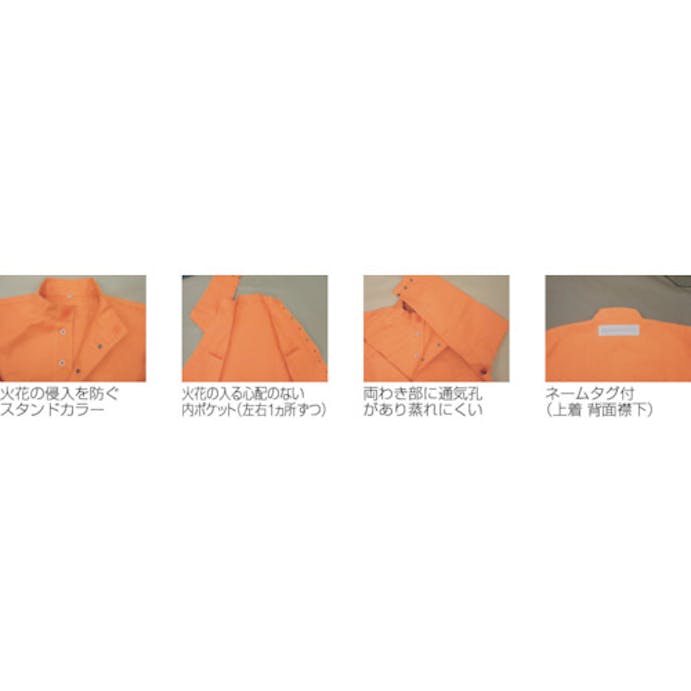 【CAINZ-DASH】吉野 ハイブリッド（耐熱・耐切創）作業服　上着 YS-PW1LL【別送品】