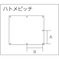 【CAINZ-DASH】吉野 シリカクロス汎用タイプ（ハト目）２号　９２０×１９２０ PS-600-TO-2【別送品】