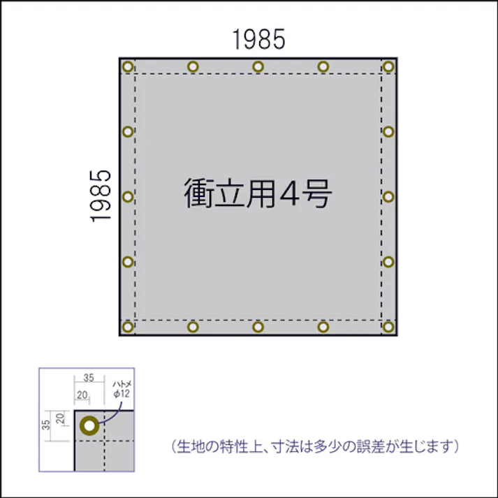 【CAINZ-DASH】吉野 遮光用衝立用シート ダークグリーン YS-SDG-4【別送品】