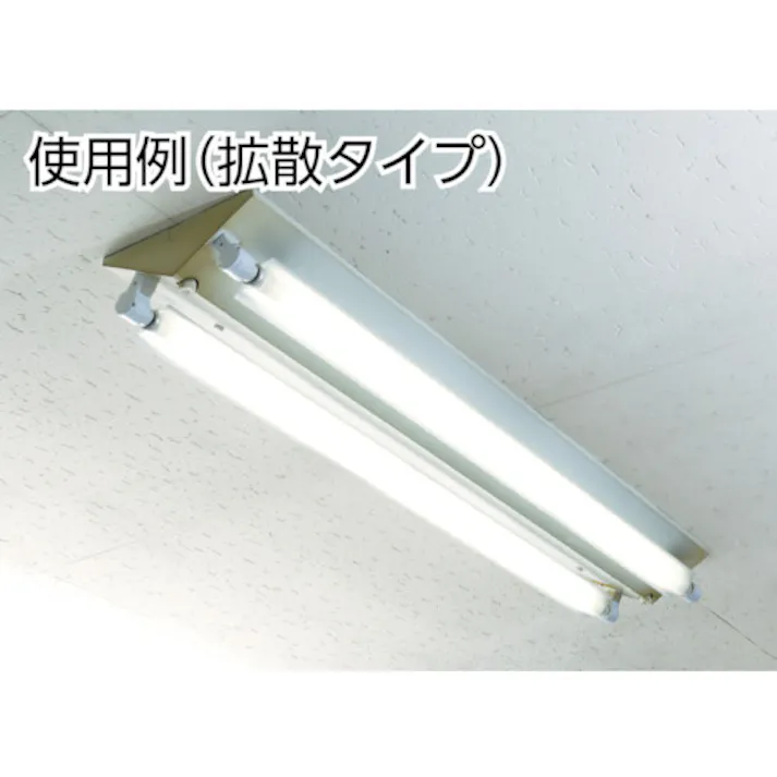 【CAINZ-DASH】吉野 ぴかぱっく 拡散タイプ 110W用 YS-PKP-K110【別送品】