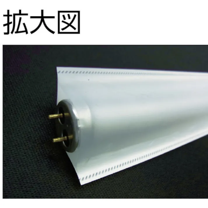 【CAINZ-DASH】吉野 ぴかぱっく 拡散タイプ 110W用 YS-PKP-K110【別送品】