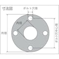 【CAINZ-DASH】アスクテクニカ フランジパッキン４６３５外１０Ｋ２００Ａ FF4635-10K200A【別送品】