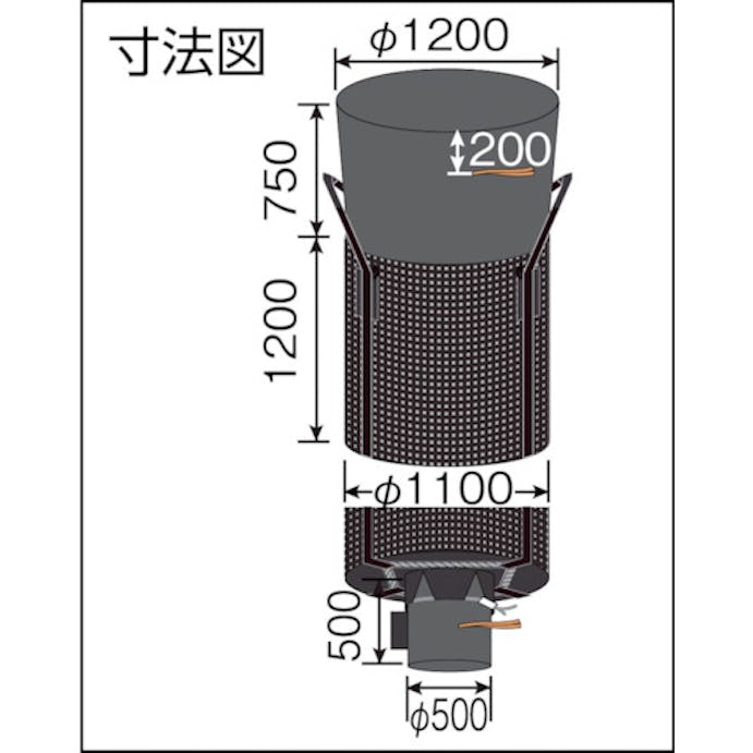 【CAINZ-DASH】吉野 コンテナバッグ丸型　水切りタイプ　排出口付 YS-CB-1000ME【別送品】