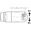 【CAINZ-DASH】信濃機販 エアードリル SI-5501【別送品】