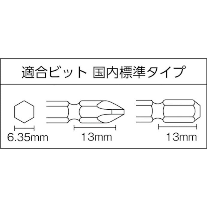 【CAINZ-DASH】信濃機販 エアインパクトドライバー　ビット差込口６．３５ｍｍ　能力ねじ寸法５ｍｍ SI-1052【別送品】