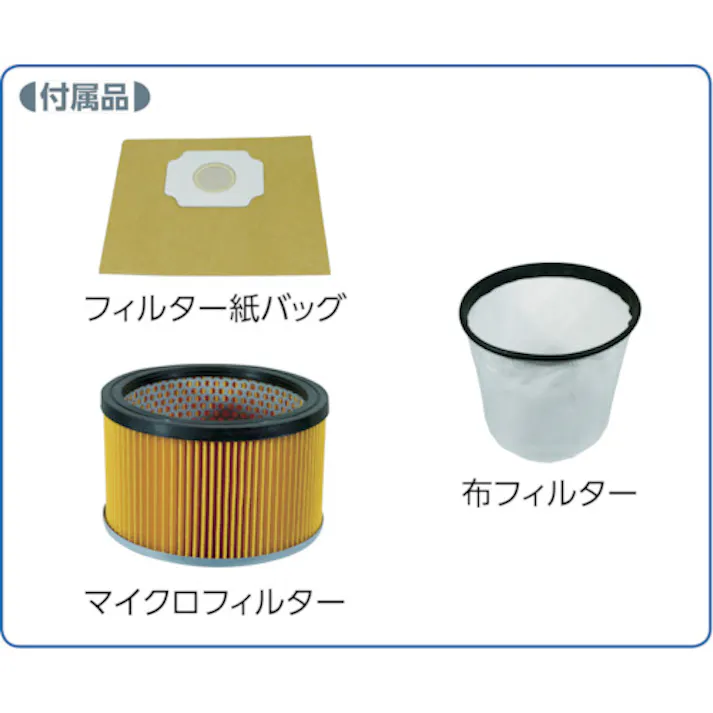 【CAINZ-DASH】信濃機販 集塵機 SI-350【別送品】