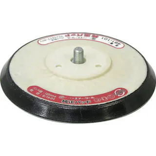 【CAINZ-DASH】信濃機販 125φマジックパッド 穴なし 491-101【別送品】