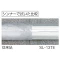 【CAINZ-DASH】嵯峨電機工業 スーパーストロングライト耐薬品性 SL-13TE【別送品】