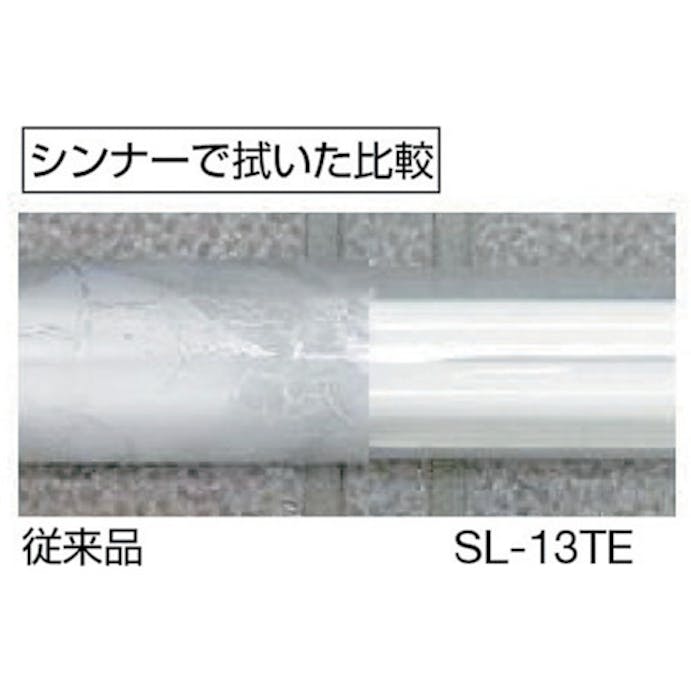 【CAINZ-DASH】嵯峨電機工業 スーパーストロングライト耐薬品性 SL-13TE-8【別送品】