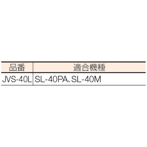 【CAINZ-DASH】嵯峨電機工業 ハンドライト用縦型スタンド　キャスター付　ストロングライト用 JVS-40L【別送品】