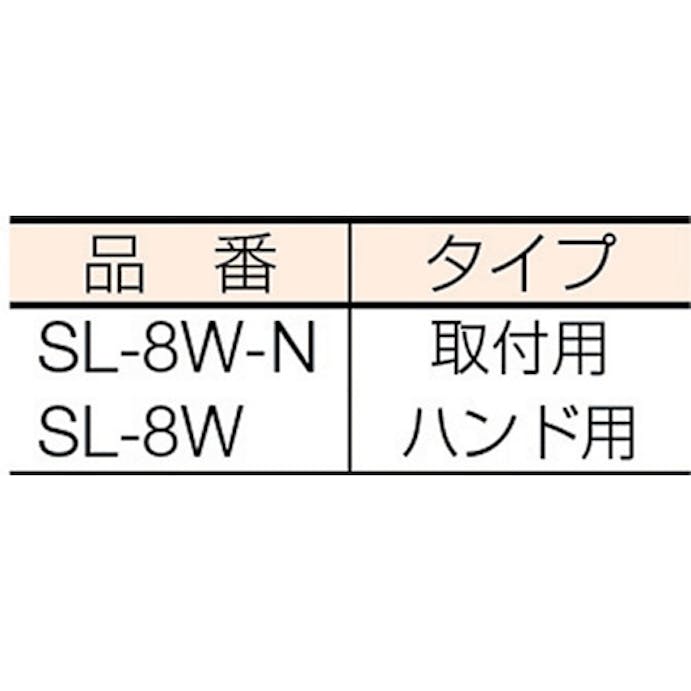 【CAINZ-DASH】嵯峨電機工業 ストロングライト　スリムタイプ SL-8W【別送品】