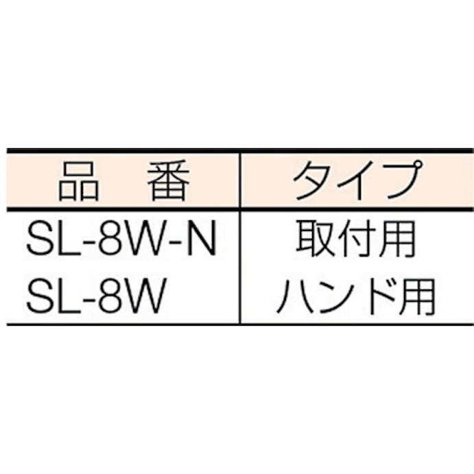 【CAINZ-DASH】嵯峨電機工業 ストロングライト　スリムタイプ取付用 SL-8W-N【別送品】