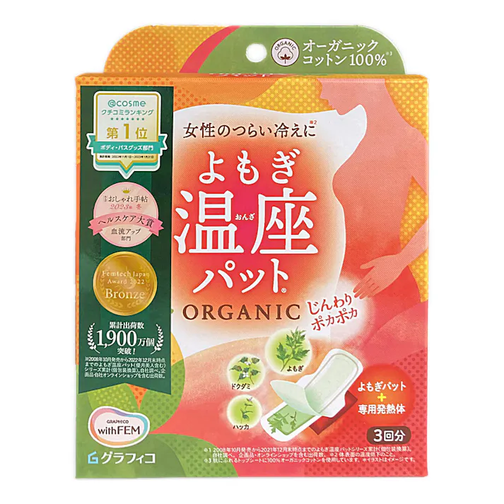 ウイズフェム よもぎ温座パット オーガニック 3P