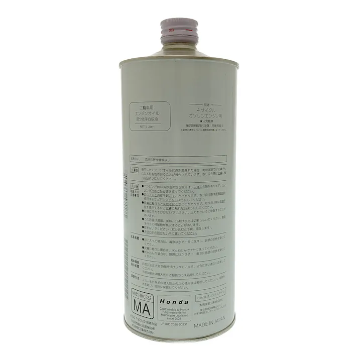 HONDA 4サイクルエンジン用・ウルトラオイル ウルトラG1 スタンダード 5W30 1L【SU】(販売終了)