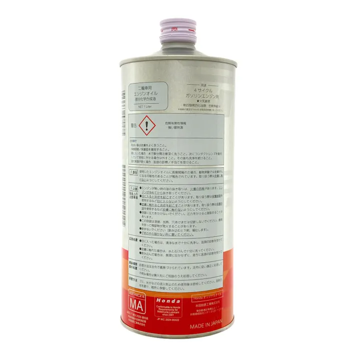 Pro Honda STANDARD プロホンダ スタンダード 4サイクルオイル 1L【SU】