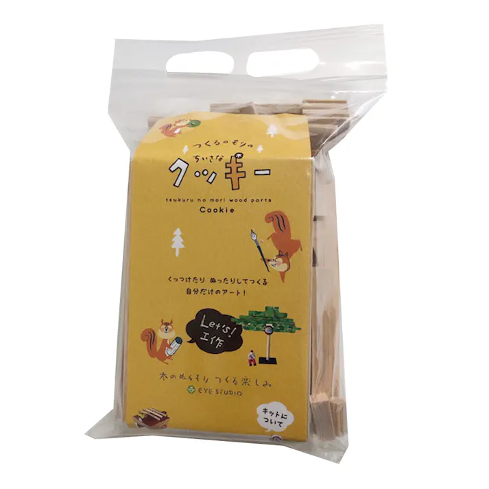 つくるのもりのちいさなクッキ(木) B75