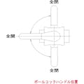 【CAINZ-DASH】ＷＴＢワタベコーポレーション オレンジボールコック接続口径Ｄ１×Ｄ２：Ｒ１／４×Ｇ１／４ WM-2P【別送品】