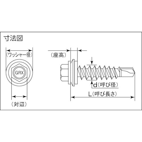 ミヤガワ ステン板対応ドリルねじ六角シーリング GRX 5X35 8本入 GHX4835AW-PC1 ドリルねじ ミヤガワ ステン板対応ドリルねじ六角シーリング GRX 5X35 8本入 GHX4835AW-PC1 ドリルねじ