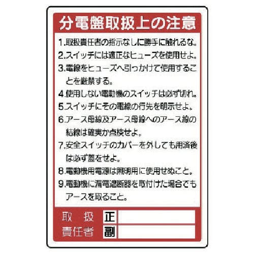 てん様確認用 キングジム 角につけるお知らせライト TAL40 KING JIM 衝突防止