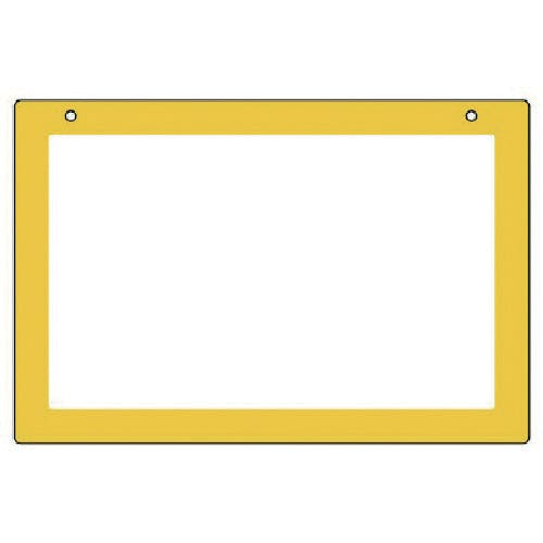 CAINZ-DASH】ユニット 吊り下げ式表示板 イエロー枠・アクリル