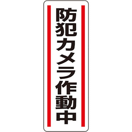 宅配ボックス ステッカー おしゃれ シール 「宅配BOX 黄」 宅配
