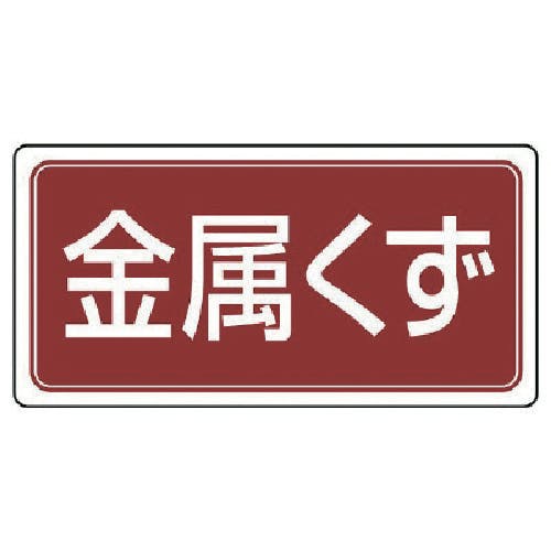 jbg YƔpʕW@@GRj{[h@ROO×UOO 822-76 SW