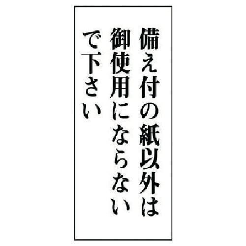 jbg ʕ\@t̎ȊÓcANEPQOwTO 843-12 SW