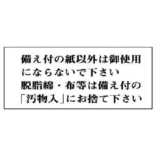 jbg ʕ\@t̎ȊÓcANETOwPQO 843-20 SW