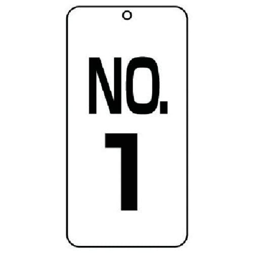 ユニット 数字表示板No.1 2枚組 80×40×2厚 859-01 安全標識 ユニット 数字表示板No.1 2枚組 80×40×2厚 859-01 安全標識