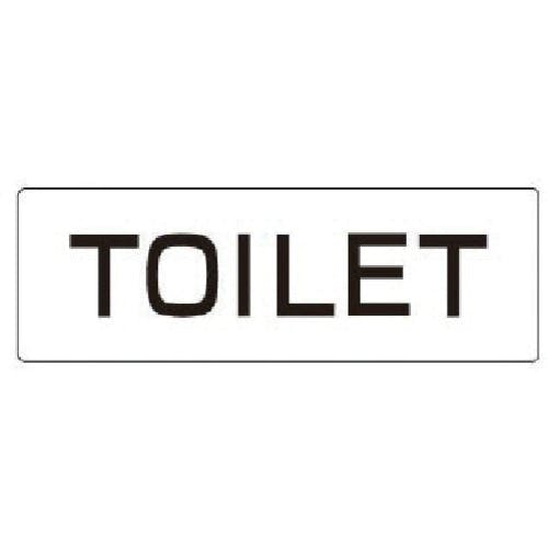 ユニット 室名表示板 TOILET アクリル(白) 50×150×2厚 RS1-6 安全標識 ユニット 室名表示板 TOILET アクリル(白) 50×150×2厚 RS1-6 安全標識