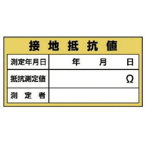 いひんせちり CAINZ-DASH】千代田通商 金属カップリング CHSカップリング