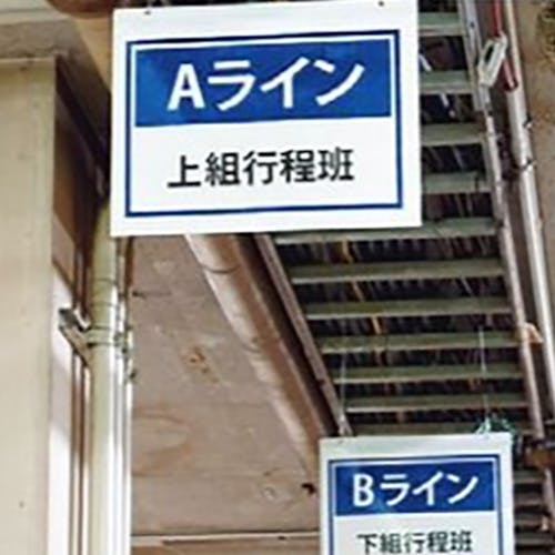 CAINZ-DASH】ユニット 吊り下げ式ポケット標識 A3 807-36【別送品