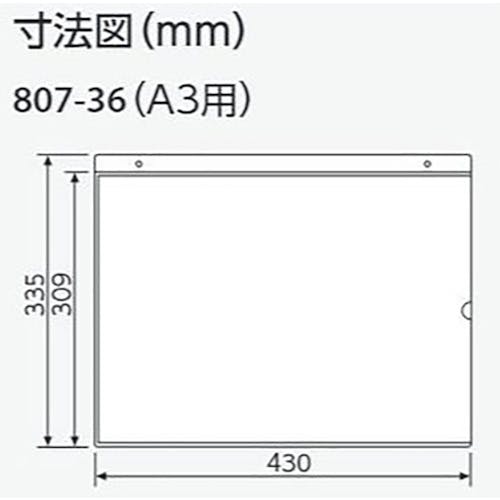 サイン入りA3壁掛け 専用 袖（突出し）看板】三和サインワークス 壁面900丸アルミLED