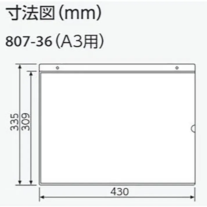 【CAINZ-DASH】ユニット 吊り下げ式ポケット標識 A3 807-36【別送品】
