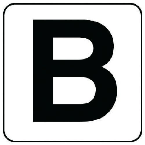 ユニット アルファベット表示ステッカーB 5枚組 (小) 50×50 845-80B 安全標識 ユニット アルファベット表示ステッカーB 5枚組 (小) 50×50 845-80B 安全標識
