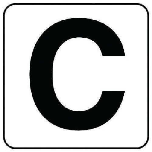 ユニット アルファベット表示ステッカーC 5枚組 (小) 50×50 845-80C 安全標識 ユニット アルファベット表示ステッカーC 5枚組 (小) 50×50 845-80C 安全標識