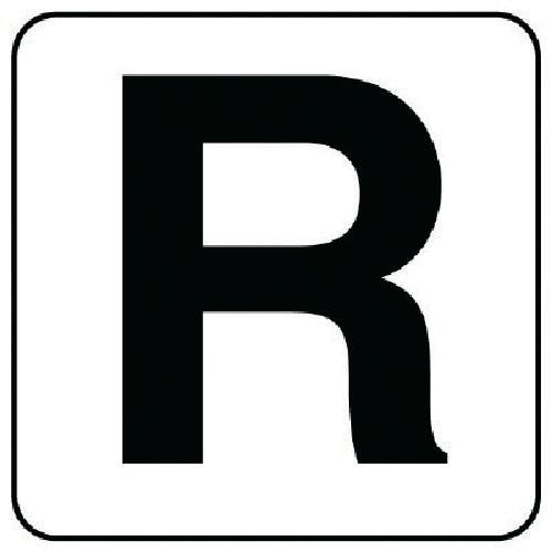 ユニット アルファベット表示ステッカーR 5枚組 (小) 50×50 845-80R 安全標識 ユニット アルファベット表示ステッカーR 5枚組 (小) 50×50 845-80R 安全標識