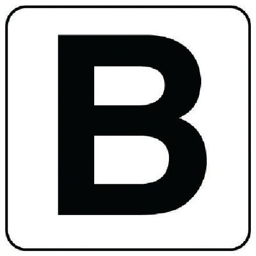 ユニット アルファベット表示ステッカーB 5枚組 (中) 100×100 845-81B 安全標識 ユニット アルファベット表示ステッカーB 5枚組 (中) 100×100 845-81B 安全標識