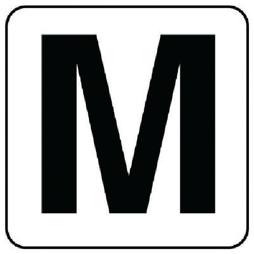 ユニット アルファベット表示ステッカーM 5枚組 (中) 100×100 845-81M 安全標識 ユニット アルファベット表示ステッカーM 5枚組 (中) 100×100 845-81M 安全標識
