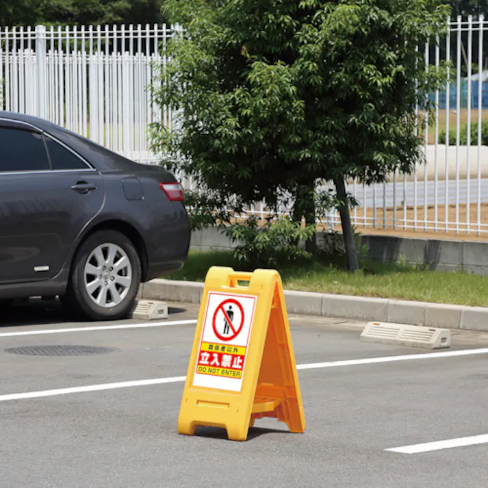 【CAINZ-DASH】ユニット サインエース 本体 870-30YE【別送品】